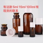 【求购】玻璃瓶