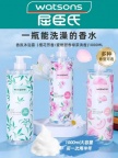 【求购】PET平肩瓶