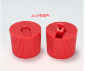 【求购】28牙塑料盖