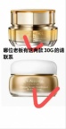 【求购】30g玻璃罐