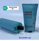 【求购】软管