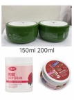 【求购】150/200ml塑料罐