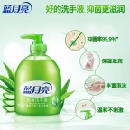 【求购】500ml洗手液瓶
