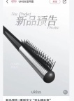 【求购】睫毛膏管