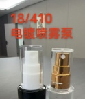 【求购】18牙电镀喷雾泵