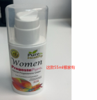 【求购】55ml乳液瓶