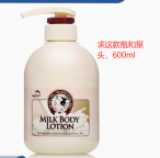 【求购】600ml乳液瓶