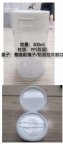 【求购】300ml瓶