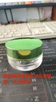 【求购】15g玻璃罐