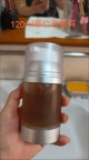 【求购】120ml玻璃瓶
