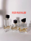 【求购】玻璃瓶