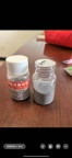 【求购】40gPET塑料瓶