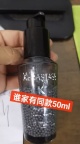【求购】50ml塑料瓶
