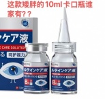 【求购】10nl卡口瓶