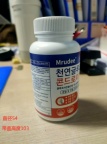 【求购】塑料瓶