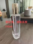 【求购】110ml玻璃罐