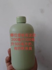 【求购】200ml300ml500mlpe瓶