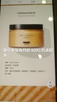 【求购】400g玻璃罐