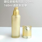 【求购】160ml/120ml瓶