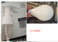 【求购】28牙乳液泵
