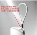 【求购】挂绳
