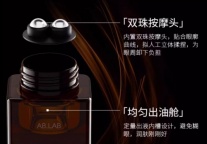 【求购】双头滚珠