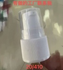 【求购】喷头