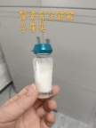 【求购】喷头