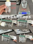 【求购】30ml玻璃瓶