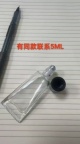 【求购】软管