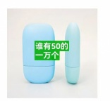 【求购】瓶子