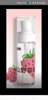 【求购】乳液瓶