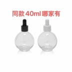 【求购】玻璃瓶
