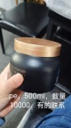 【求购】500ml塑料罐
