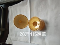 【求购】28牙415盖