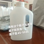 【求购】塑料桶