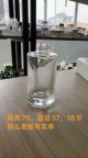 【求购】玻璃瓶
