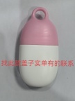 【求购】盖子