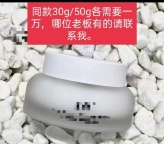 【求购】玻璃罐