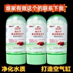 【求购】塑料瓶