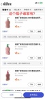 【求购】塑料瓶