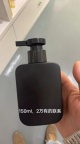 【求购】150ml塑料瓶2万套