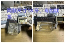 【求购】玻璃瓶