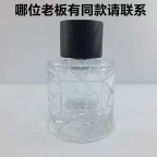 【求购】玻璃瓶