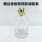 【求购】玻璃瓶