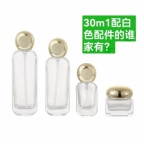 【求购】30ml玻璃瓶