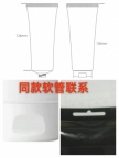【求购】软管2万套