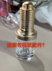 【求购】盖子