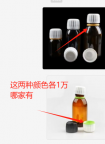 【求购】防盗盖