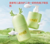 【求购】塑料瓶